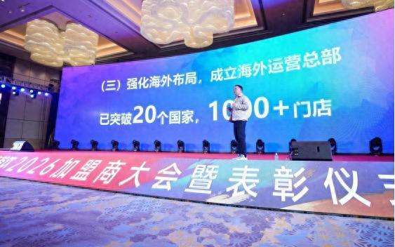 河南又一新茶饮品牌，向万店发起冲击