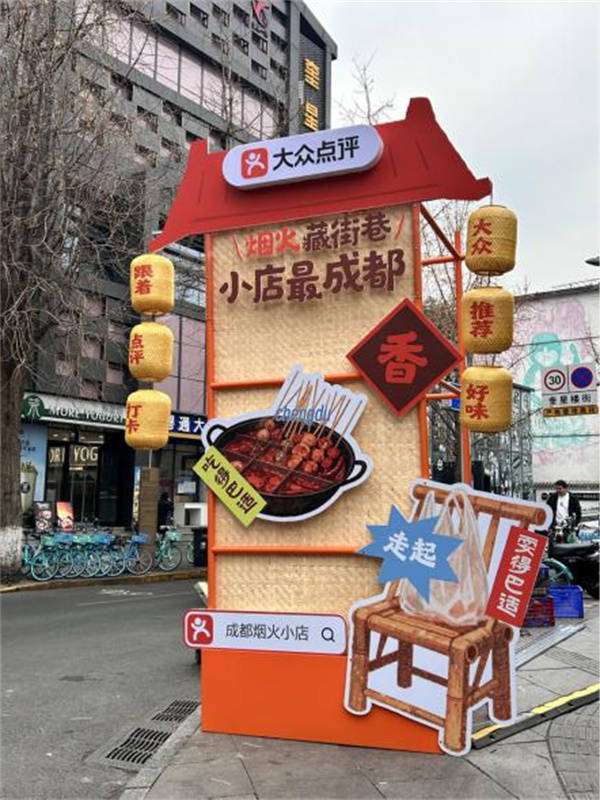 成都青羊：百万餐饮消费券来了，一起感受小店“留量”