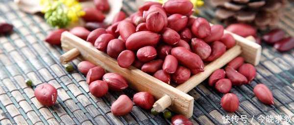 花生是长寿果生吃和熟吃是一样吗(“长寿果”花生，生吃还是熟吃？专家教你最营养吃法)