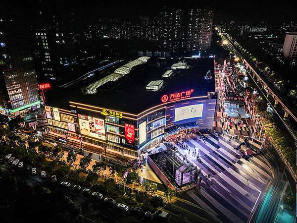 一江春水向东流新闻(弋江春水向“新”流丨消费场景上新消费活力焕新)