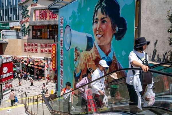 赶大集，年轻人的新潮流？