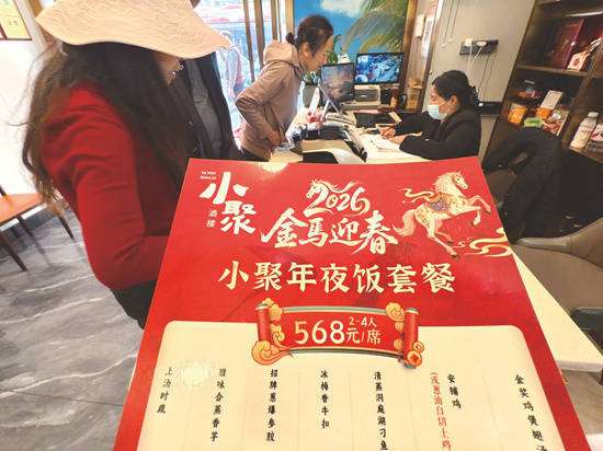 年夜饭氛围感餐厅(年夜饭“食”力圈粉“马文化”氛围拉满)