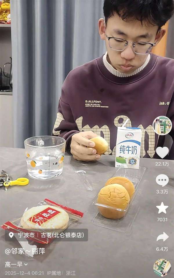 一大早就吃火锅、烤肉、酸菜鱼！浙江妈妈给儿子做“雷霆早餐”火遍全网：压力比上班还大，有时4点就起床做