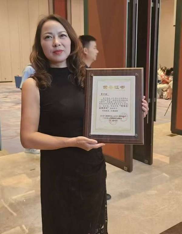 曹兴珍：一杯抹茶，串联铜仁山水与远方