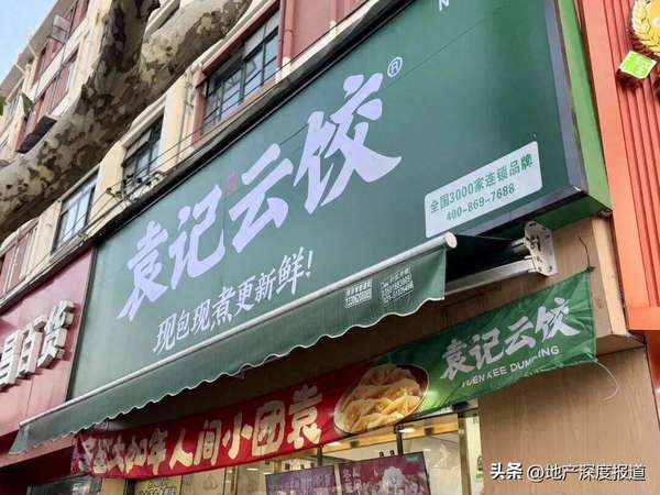 饺子吃出蚯蚓余波未平，袁记食品携4266家门店冲刺港股