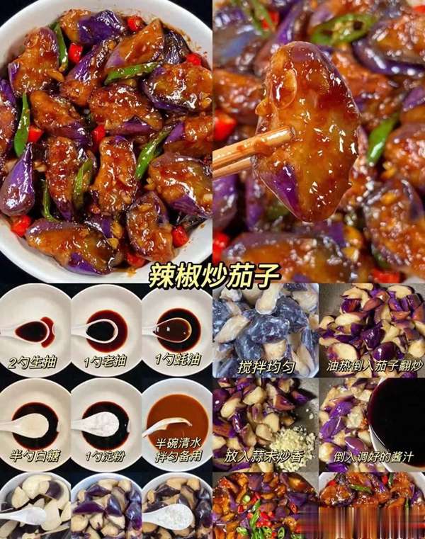 打工人简单食谱(打工人入门菜谱！8道家常做法，下饭好吃超简单！)