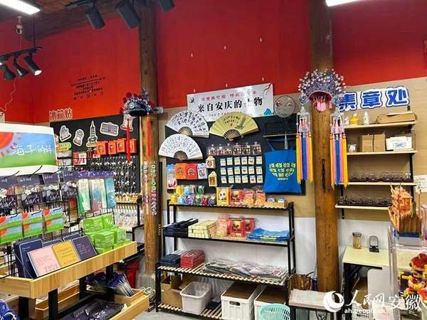 展望“十五五”奋进新安庆｜古韵新潮两相宜