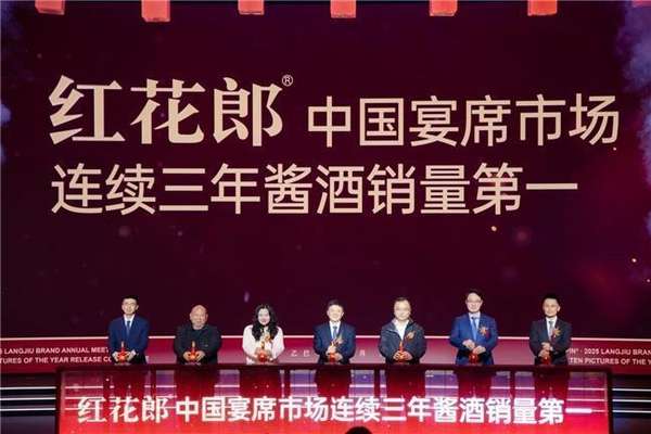 销冠宴请(宴席销冠与春节顶流的双向奔赴：红花郎正在红动全球)