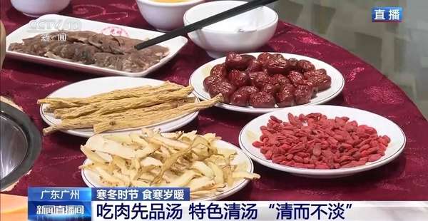 羊肉煲蒜苗(羊肉煲、焦熘肉段、糖油锅盔……这些地方美食你吃过吗)