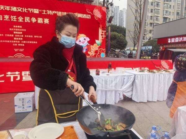 “天农杯”回锅肉争霸赛燃情开炒大渡口寻味老重庆烟火气