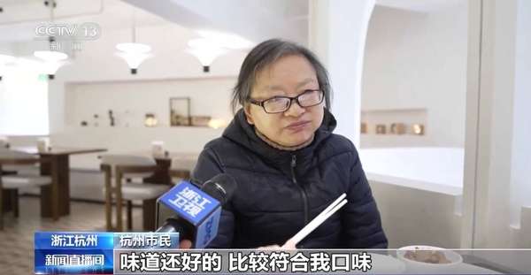 AI机器人“大厨”来掌勺！解锁“科技+文化+餐饮”新体验