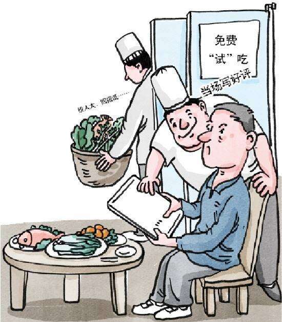 试吃的商品有什么套路吗(“试”吃背后：商家与消费者的双向尴尬)