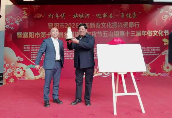 两山论与产业融合振兴(“两山”理念结硕果！全国“共富超市”联盟2号店在堰河村开门迎客)