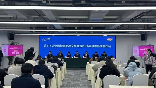第114届全国糖酒会3月26日在蓉开幕，西博城聚焦“好吃”、世纪城聚焦“好喝”