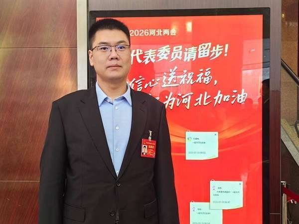 李鹏亮代表：打造“冀酒IP”赋能冀酒振兴