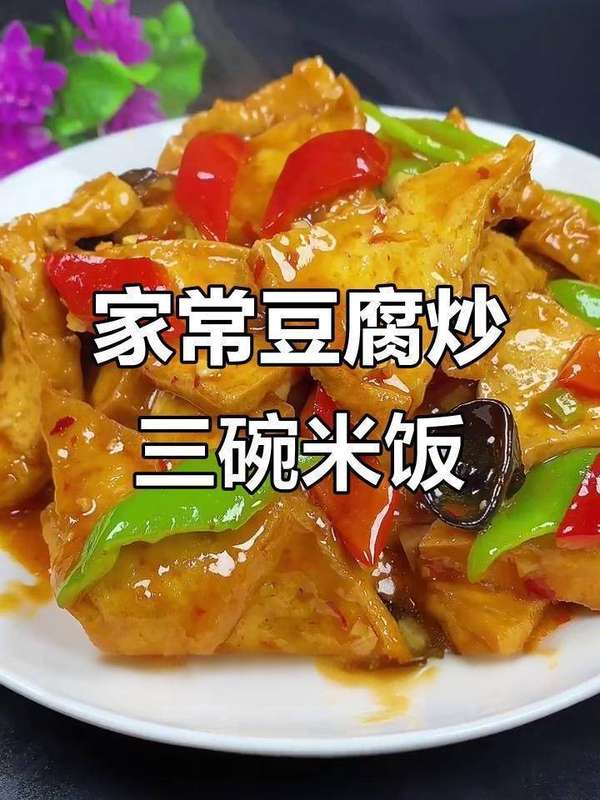 下班后快手菜：几块钱炒一大盘，汤汁浓郁超下饭