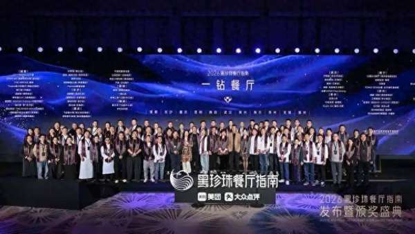 黑珍珠米其林美食之旅(黑珍珠再闪耀：“世界美食之都”扬州的传承与创新之路)