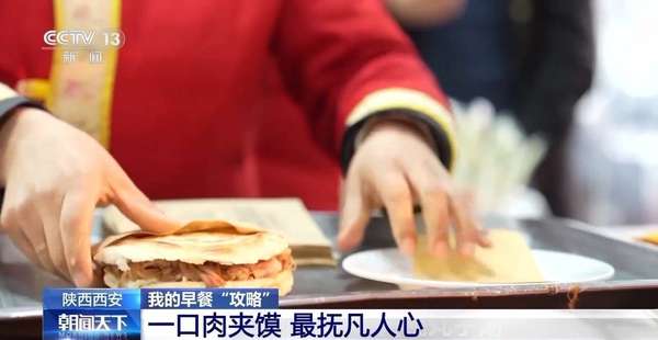 西安城墙下早市烟火气催生“出入口经济”