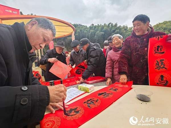 打年货迎新春(打年货送春联南陵板石岭年味渐浓)