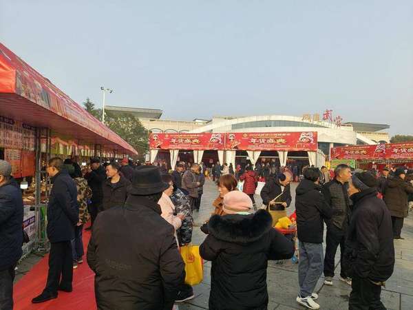 2026武当山“供销集市”正式启动