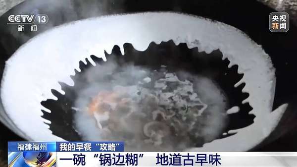 寻找温暖的小巷(暖胃更暖心！寻找福州街头巷尾的“山海”滋味)