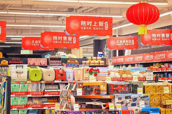 吃住行游购娱新旅游六要素(吃住行游购玩这个春节将上线哪些消费礼包？官方划重点)