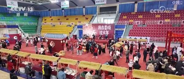 既有传统的神韵又有新时代的气息(既有浓浓年味又有醇厚文化味“花样”特色年货集市激活城乡消费活力)