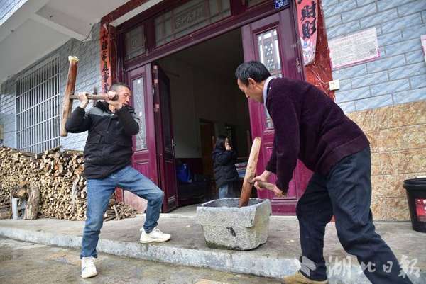 咸丰：糍粑香糯话团圆