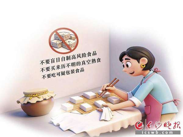 网友自制霉豆腐(全网跟风自制霉豆腐？别忽视食品安全)