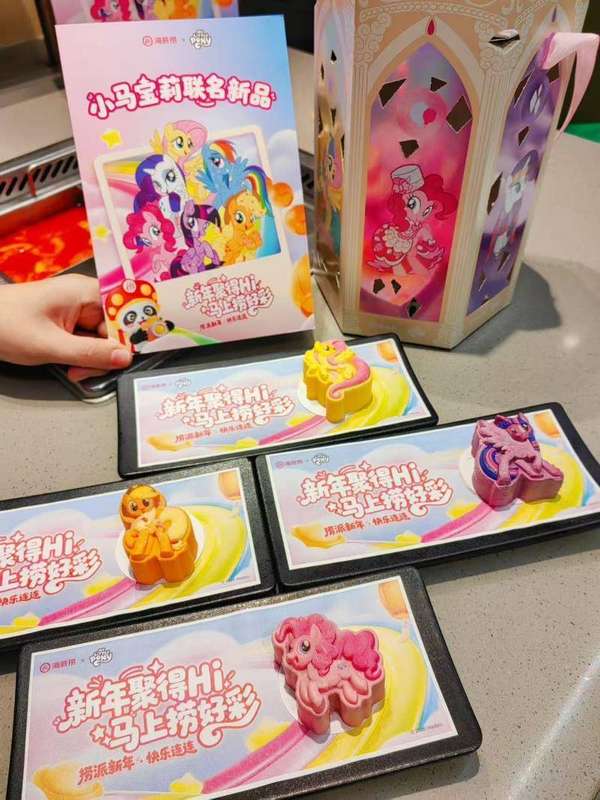 海底捞年夜饭预订(海底捞2026年除夕预订超5万桌)