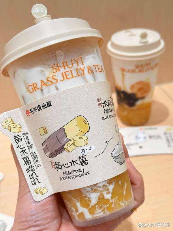 13元能吃啥(13元能吃到多少种“糯”？书亦木薯炖奶系列成冬日新爆款！)