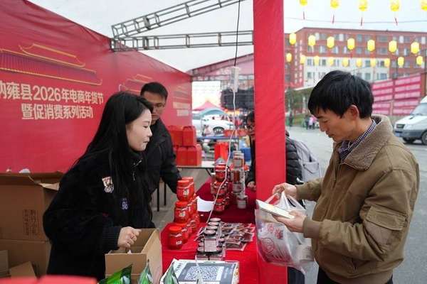 贵州纳雍特产丰富您的年货节