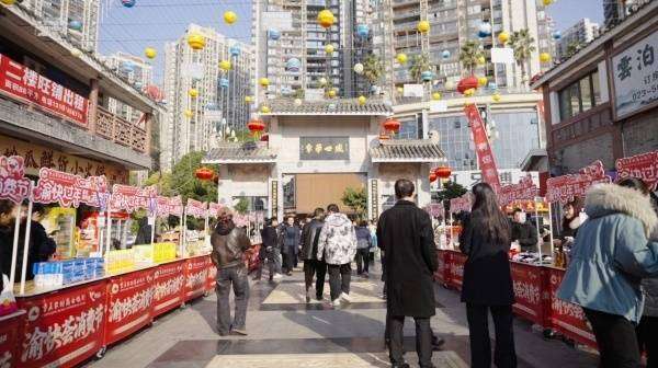 奉节2026新春“渝快荟消费节”开幕
