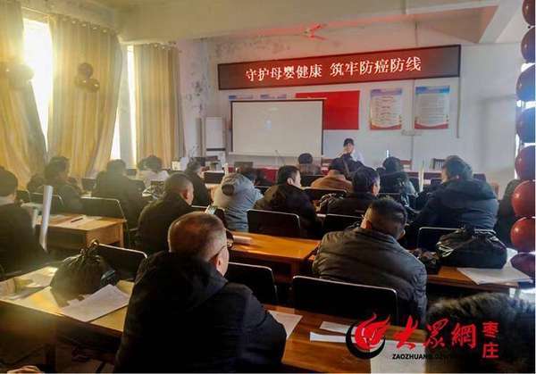 滕州市龙阳镇卫生院举办优生优育与“两癌”筛查专题讲座