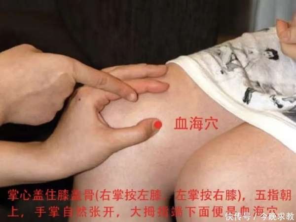 常按两个穴位帮你把气血补起来(常按这两个穴位，帮你把气血慢慢养回来)