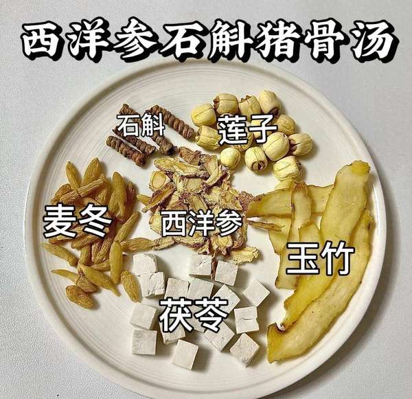 15天瘦22斤！西洋参黄金搭档泡水，瘦腰养肝精神好