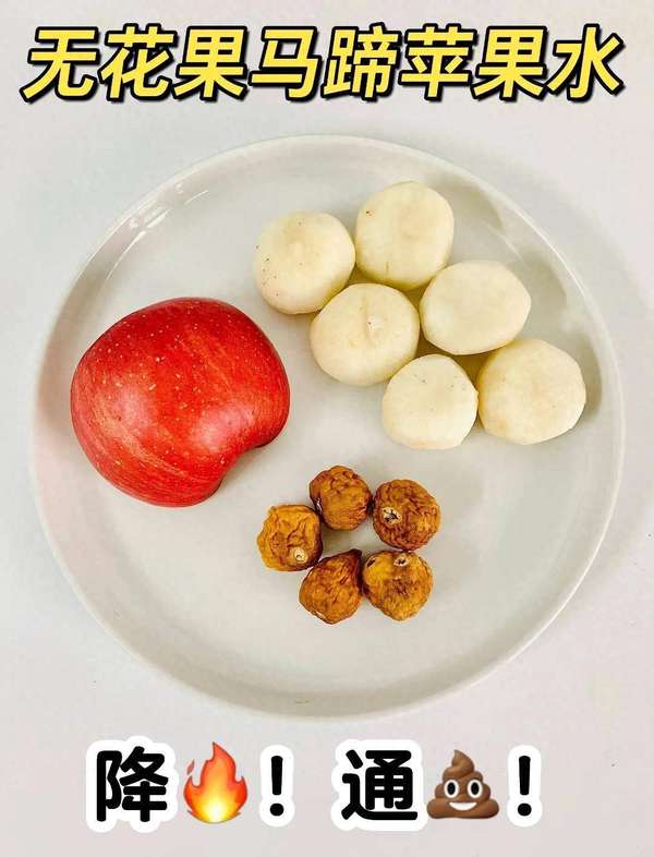 3天爆瘦8斤消水肿(3天瘦5斤还化痰润喉！这碗马蹄水后悔没早喝)