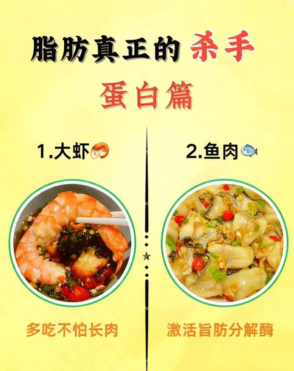 别瞎减肥的原因(别瞎减了！脂肪真正怕这些，甩肉不反弹)