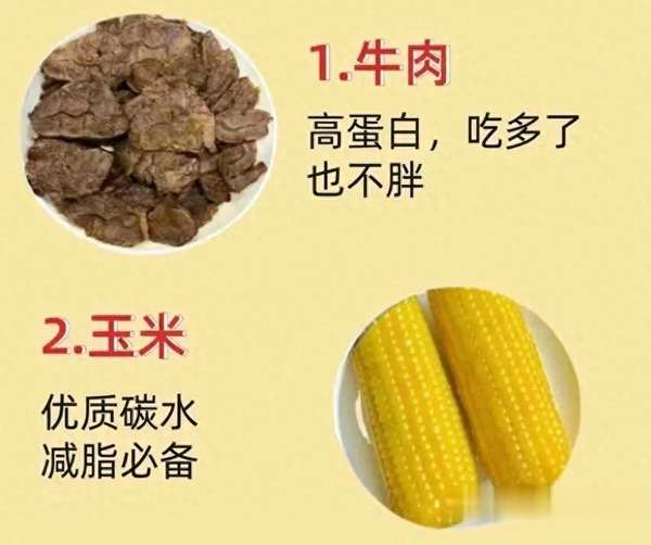 刮油神器，轻松甩脂