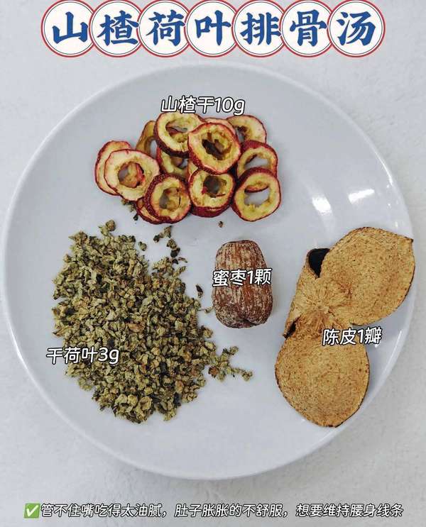 7天狂甩10斤方法(7天狂甩12斤！这款双味瘦身茶健脾胃安神补气，越喝越舒服)