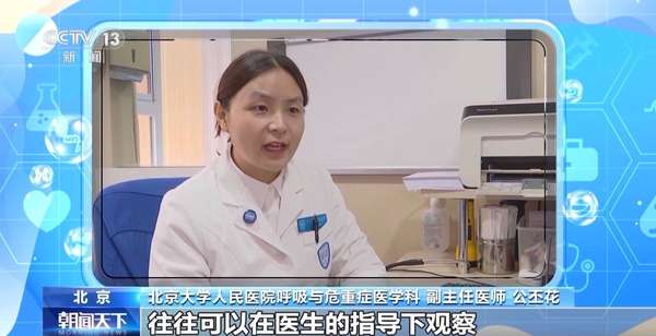 朝问健康央视新闻(朝“问”健康丨什么是鼻病毒？感染后如何护理？一文读懂)