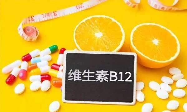 剑桥抗衰研究(剑桥研究：糖尿病患者补维B12，减轻神经损伤，降50%并发症风险)
