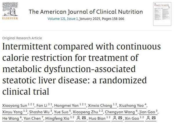 轻断食再封神！复旦大学研究证实，仅3个月，肝脏脂肪减少20.5%