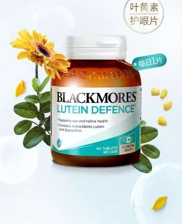叶黄素是早上吃好还是晚上吃好？曝光，品牌实力大比拼，榜首功效惊人