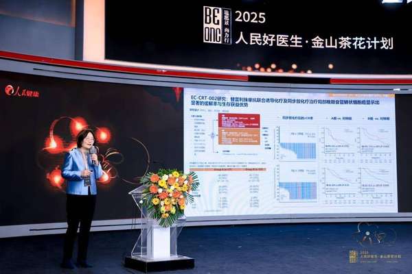 沈琳谈胰腺癌免疫疗法(沈琳：靶向免疫协同发力重塑消化道肿瘤治疗格局)