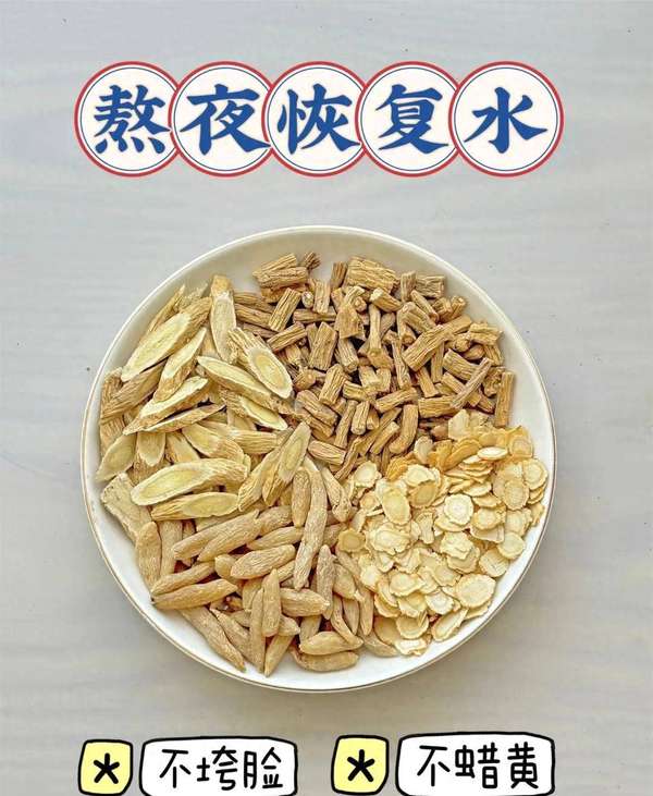 黄芪汤怎样炖补气血(黄芪汤：轻松化解体态问题与血管堵塞)