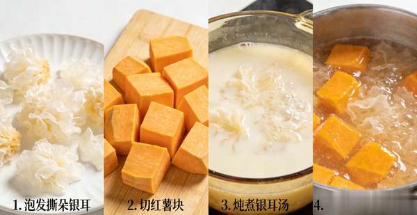 肠道拥堵吃什么能通(肠道“堵车”别硬扛！隔天喝碗红薯银耳汤，清肠去火一身轻)