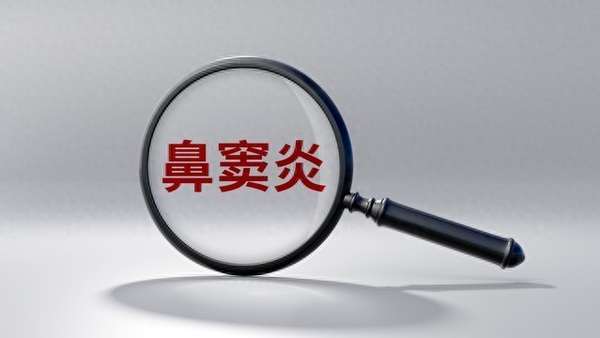 鼻窦炎引起眼睛胀痛怎么回事(鼻窦炎为何引发眼痛、眼肿？)