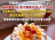 乡村蛋糕店4寸卖10元走红，老板回应：刚开始没指望赚多少钱，仅包装盒成本就要1.5元，利润微薄