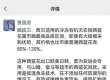 贾国龙再发声：西贝冷冻西蓝花价格比市面普通产品高80%至120%，出口欧美日韩，“从来不存在两岁西蓝花”